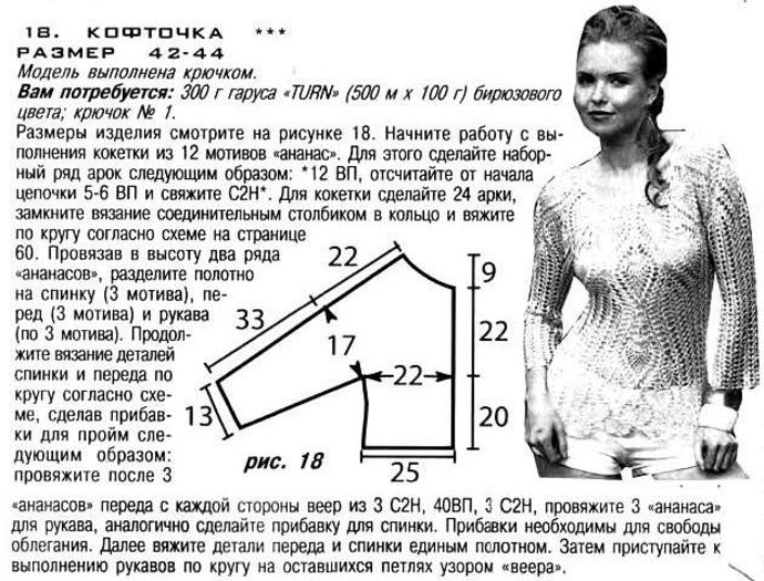 238147--35714333-m750x740 - album 2