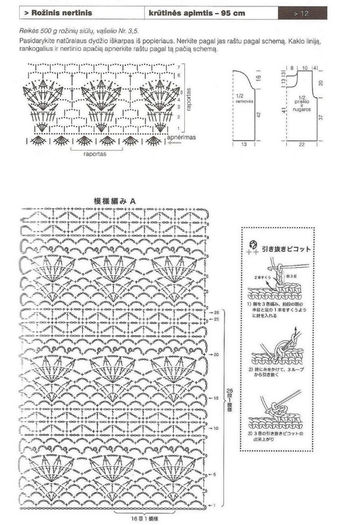 55d36161bfd1 - album 2