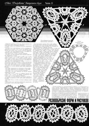 94385398_0_5c4b2_57170a66_XL - album 2