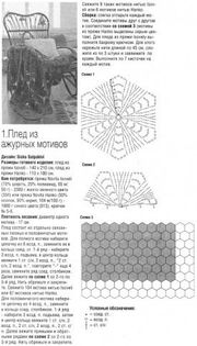 97362013_image - album 2