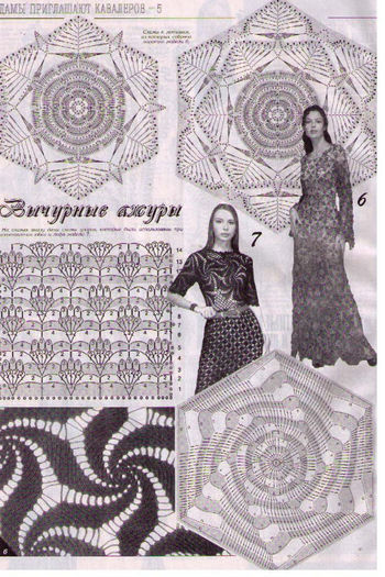 da11557e3a69 - album 2