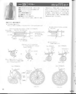 pasmina azul horquilla instrucciones