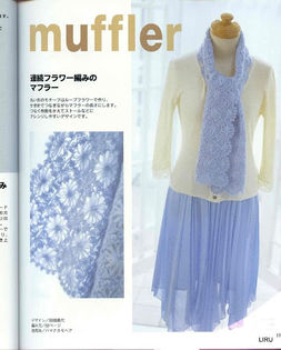pasmina azul horquilla