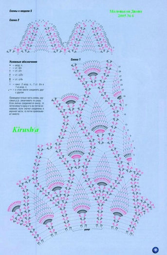 88211626_large_02