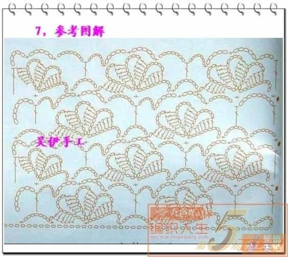 4017391_5774459147219519722