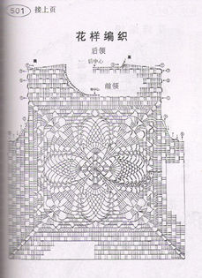 15_106672_d02f46507c215b4 - album 5