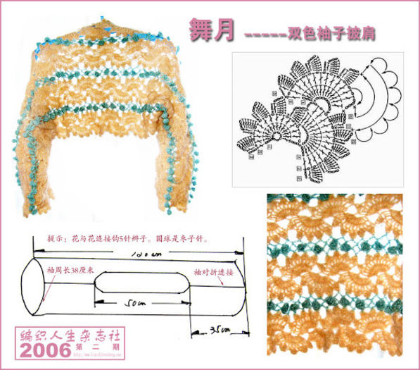 2079422127 - album 5