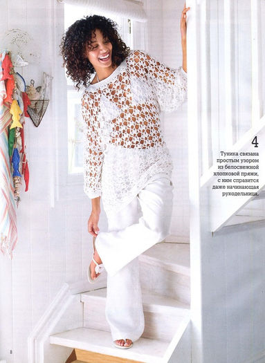 crochetemoda30 - album 5