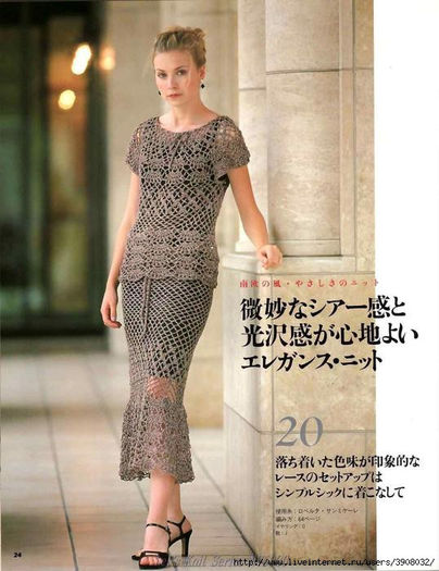 crochetemoda62 - album 5