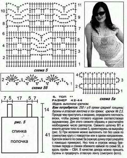 crochetemoda000845 - album 5