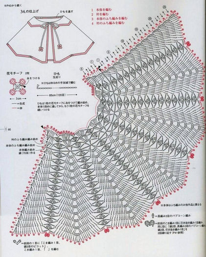 564442_356664067748806_2140429309_n