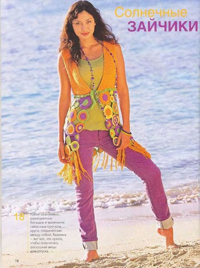 Sabrina_08_2007_31