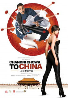 Chandni Chowk to China (2009) vazut de mine - 00 Ultimul film sau serial vizionat de tine