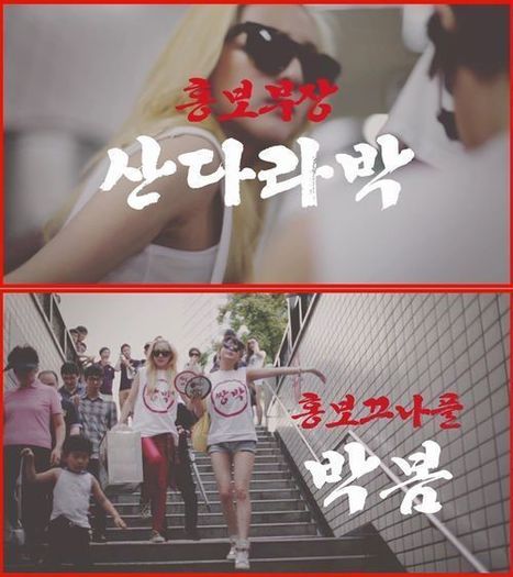 14 - 2ne1 7