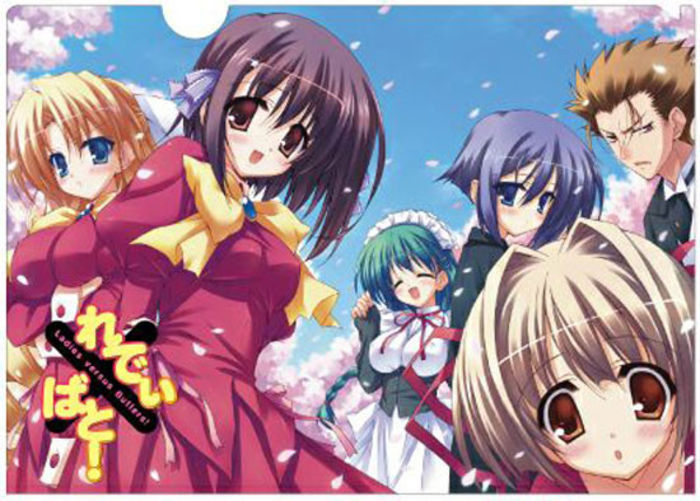 54)ladies versus butlers