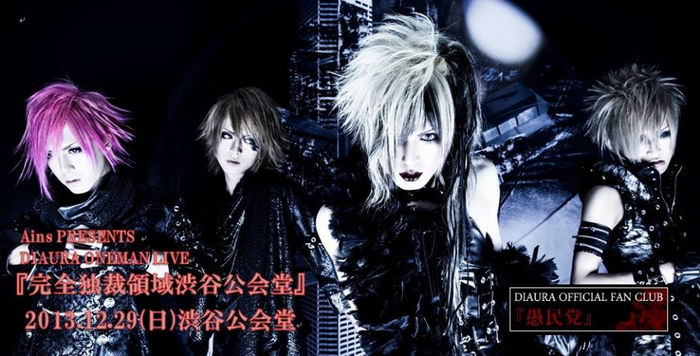 Diaura*** - WTF new look diaura