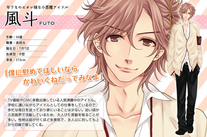 Fuuto-brothers-conflict-32269819-800-530