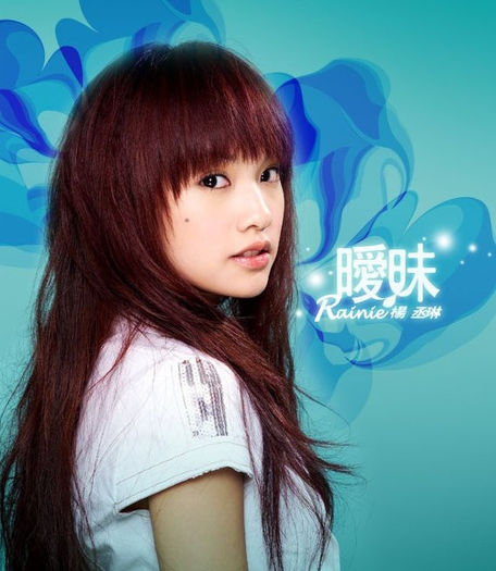 Rainie Yang (16) - Rainie Yang