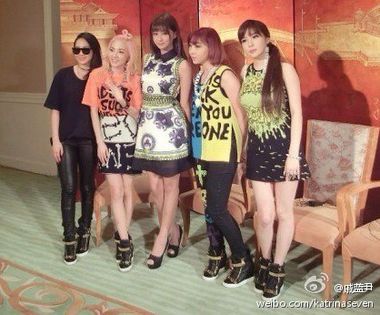 131001 Actress Katrina Yin Qi with 2NE1