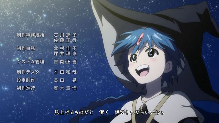 aladdin 81 - Magi The Labyrith Of Magic 2