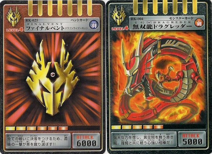 final-vent-and-dragreder-advent-card - Advent card_2012