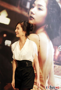 ParkMinYoung_star_080229_04
