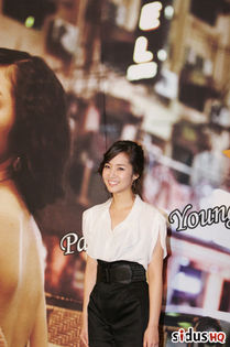 ParkMinYoung_star_080229_05