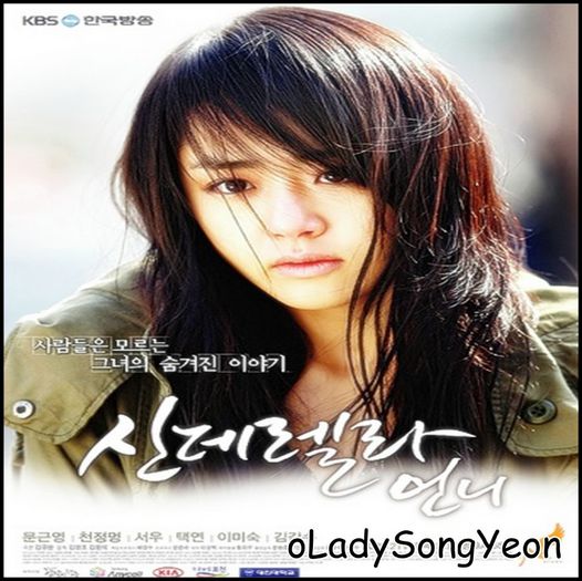  - Geum Young an actress expensive