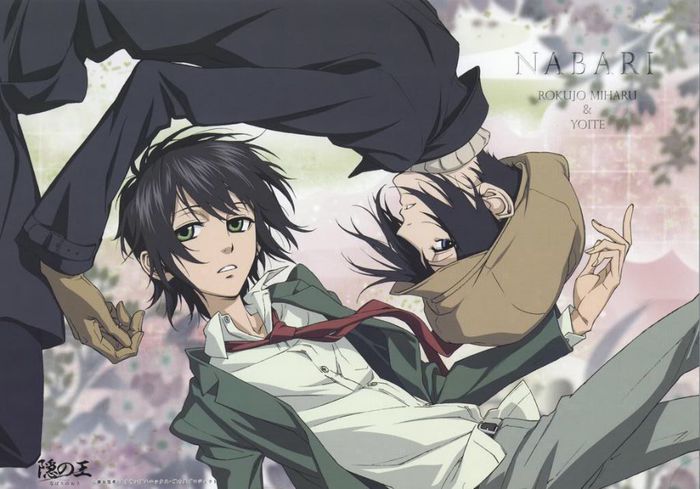 Nabari No Ou - Animeuri care imi plac