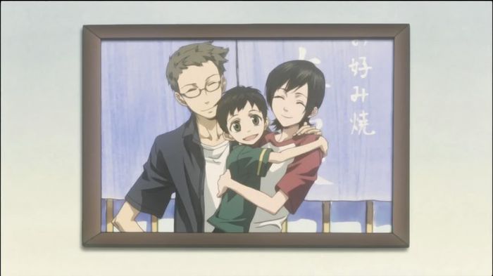 97 - Nabari No Ou