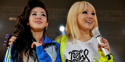 2ne1 cry2