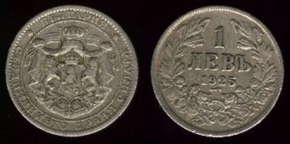 1 lev, 1925, Boris al III-lea, 530