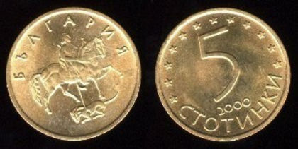 5 stotinki, 2000, 488