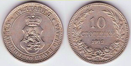 10 stotinki, 1913, 957