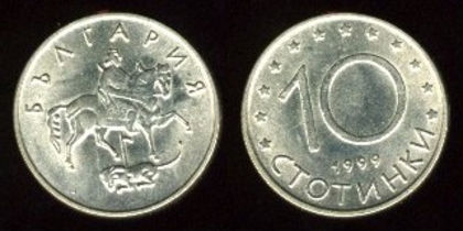 10 stotinki, 1999, 399