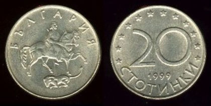 20 stotinki, 2000, 400