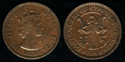 5 mils, Cipru, Elisabeta II, 1955,70