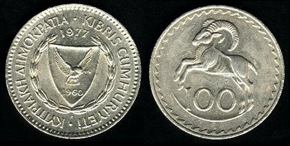 100 mils, 1973, 303
