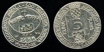 5 kuna, 1994, Alfabetul Glagolitic, 569