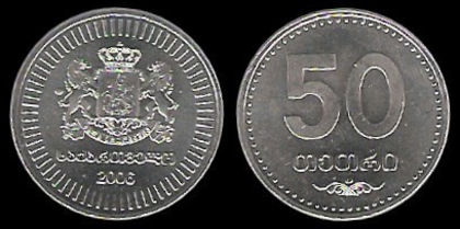 50 tetri, 2006, 673