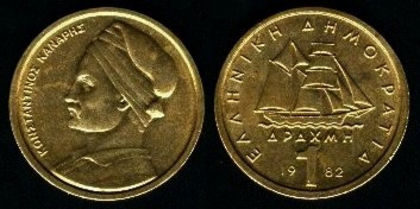 1 drachma, Grecia, 1976, 495
