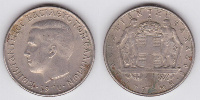 1 drahma, 1966, Constantin II, 655