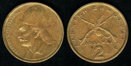 2 drachme, Grecia, 1978, 496