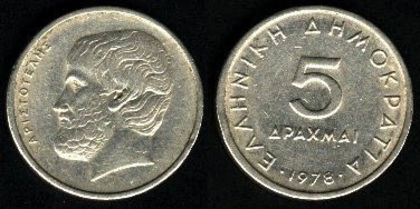 5 drahme, Grecia, 1976,97 5 drahme, Grecia, 1976,97