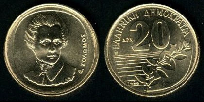 20 drachmes, Grecia, 1994, 494