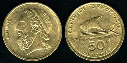 50 drachmes, Grecia, 1998, Homer, 492 50 drachmes, Grecia, 1998, Homer, 492