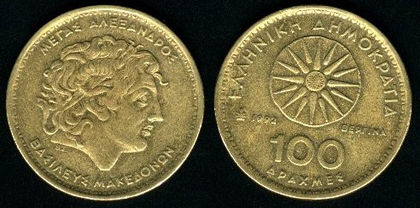 100 drachmes, 1992, Grecia, Alexandru cel Mare, 493 100 drachmes, 1992, Grecia, Alexandru cel Mare, 493