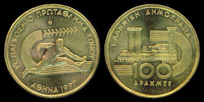 100 drahme, 1997, Campionatul de alergare, 944 100 drahme, 1997, Campionatul de alergare, 944