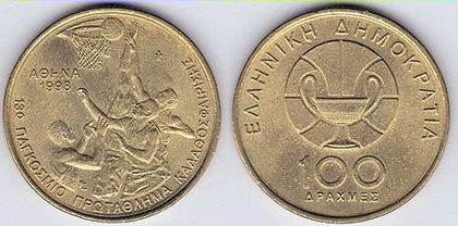 100 drahme, 1998, Campionatul Mondial de Baschet, 945 100 drahme, 1998, Campionatul Mondial de Baschet, 945