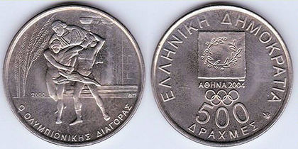 500 drachma, 2000, Diagoras, 693 500 drachma, 2000, Diagoras, 693